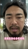網(wǎng)紅峰哥談球迷罵人：跟著罵就完事兒，素質(zhì)高的不會(huì)去現(xiàn)場(chǎng)看球